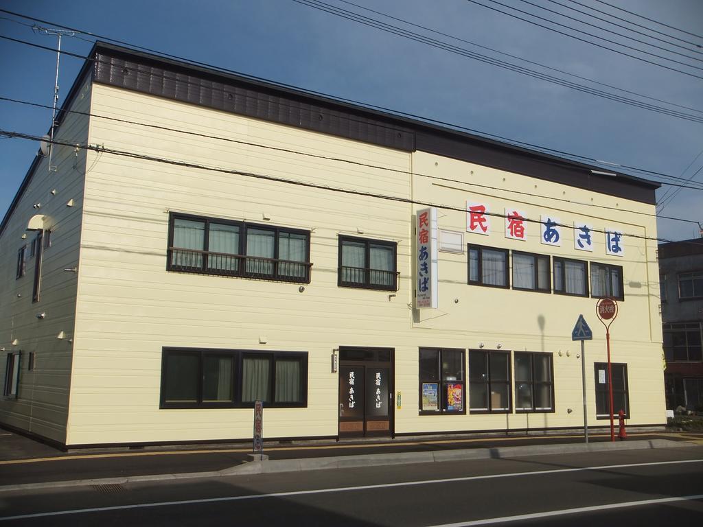 Minshuku Akiba Nakafurano Exterior foto